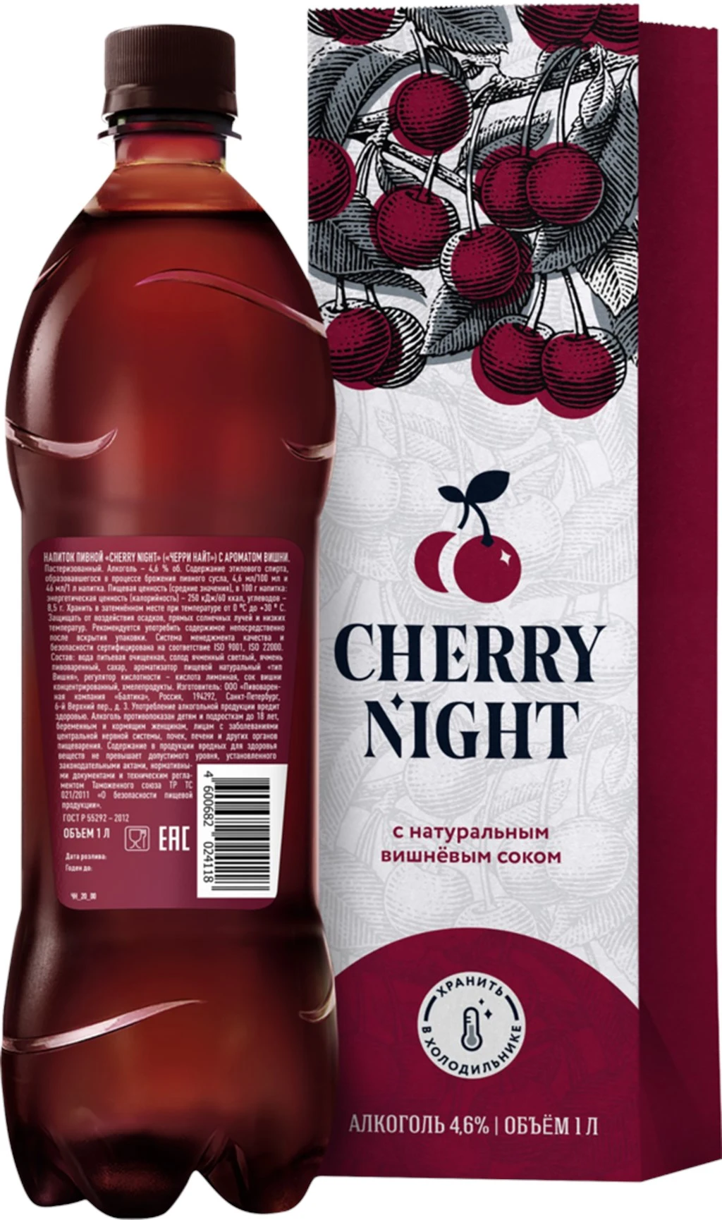 Cherry Night fruit beer (Черри Найт с ароматом вишни)