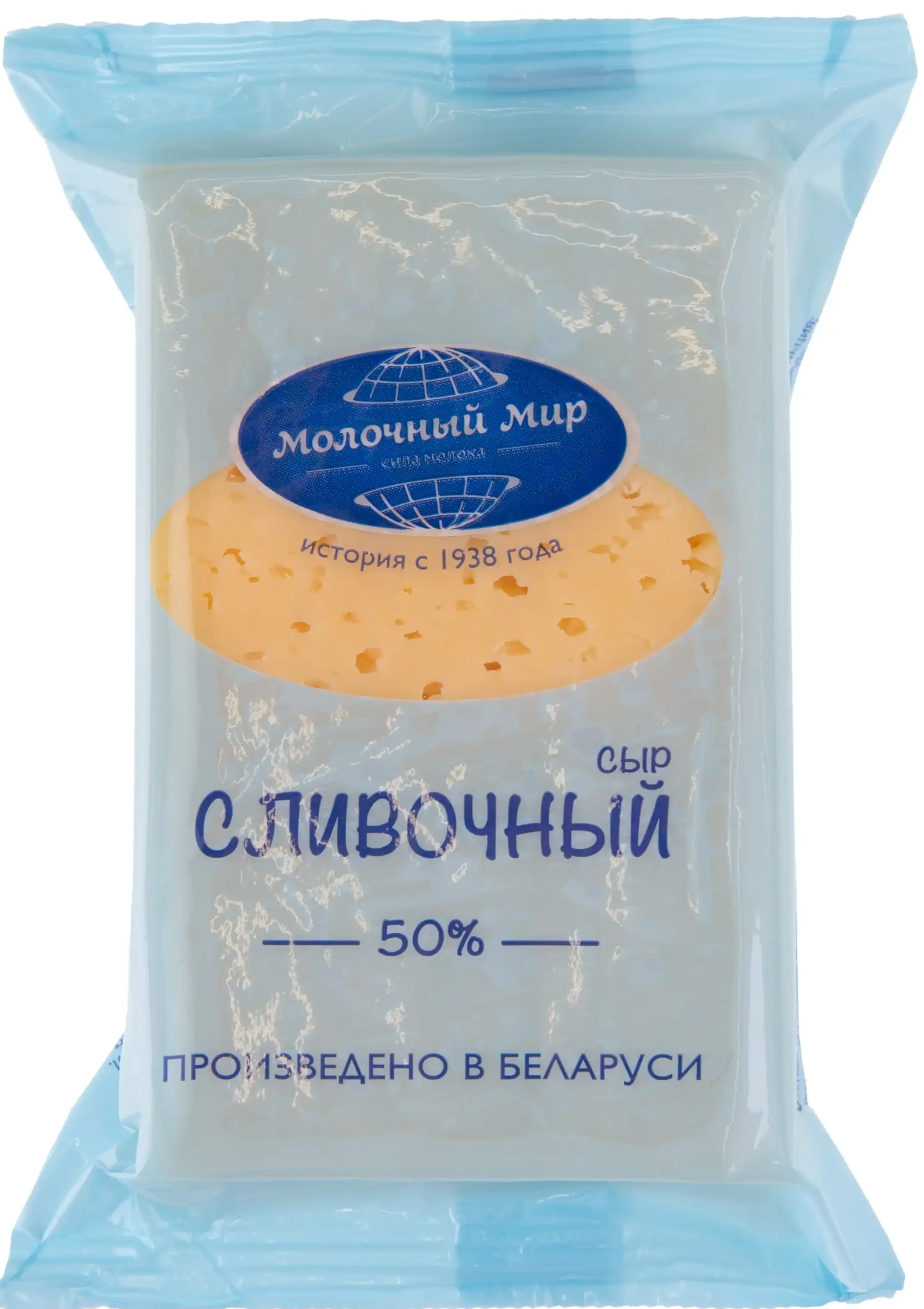 Сыр Сливочный 50% 200г Молочный Мир БЗМЖ