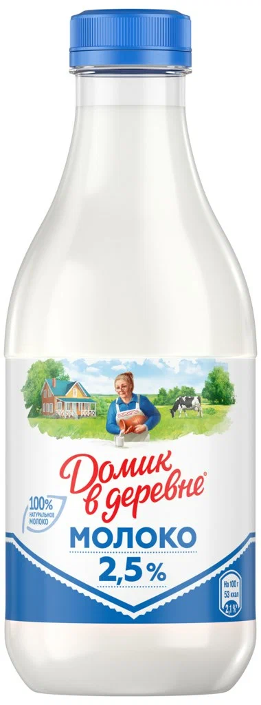 Молоко паст. Домик в Деревне 930мл 2,5%  БЗМЖ