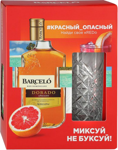 Отзыв о Ром Ron Barcelo Anejo Ром средней категории, мягкий.