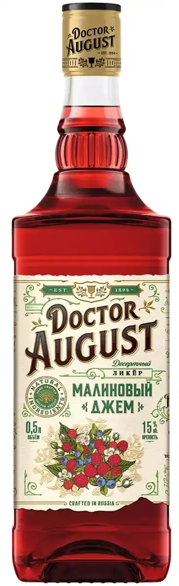 Doctor August (Доктор Август) Малиновый джем