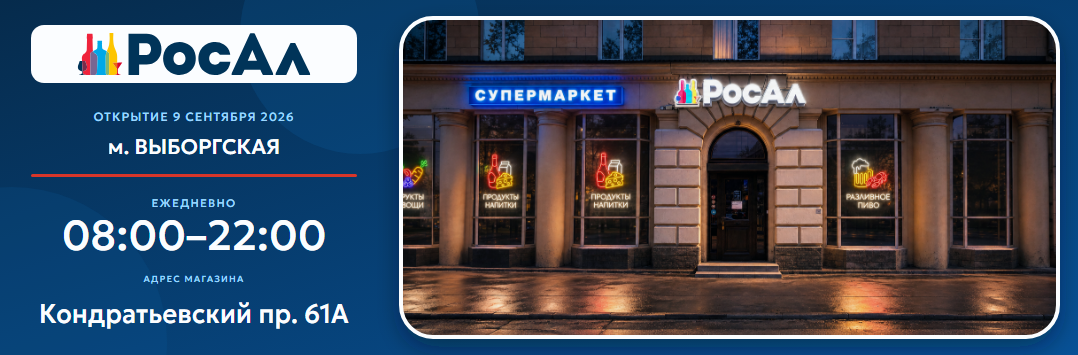 Кондратьевский