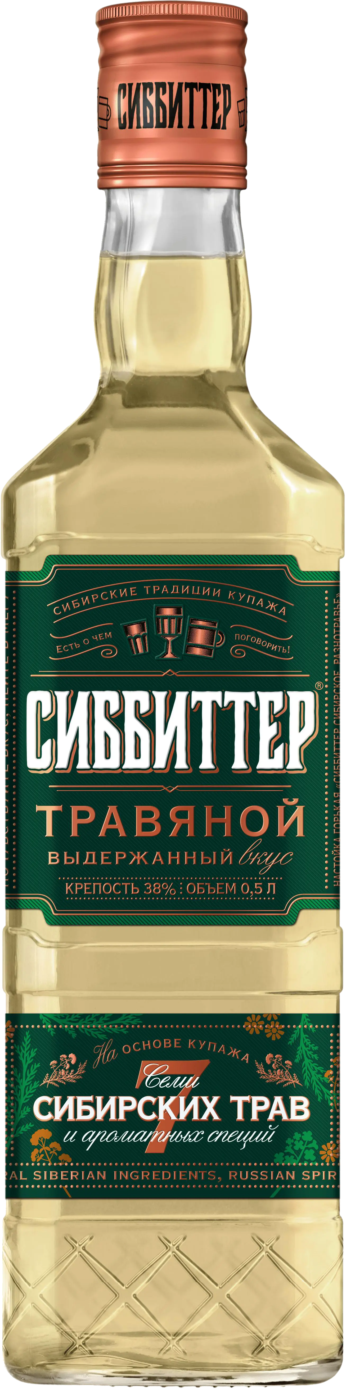 Сиббиттер сибирское разнотравье (Sibbitter siberian herbs)