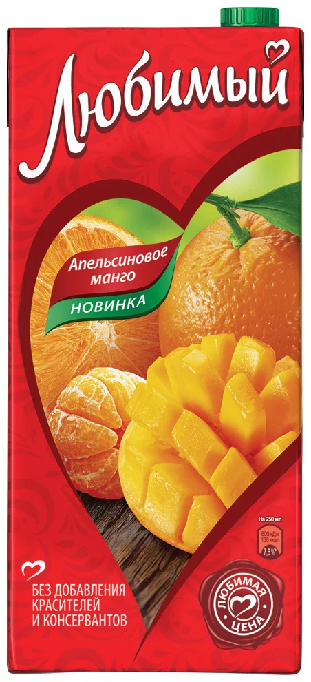 Напиток Любимый Апельсин Манго Мандарин 0,95