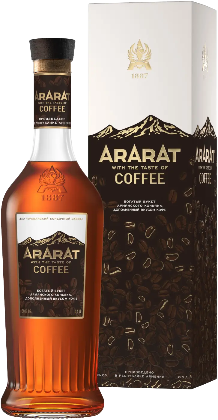 Арарат со вкусом кофе (Ararat with the taste of Coffee)