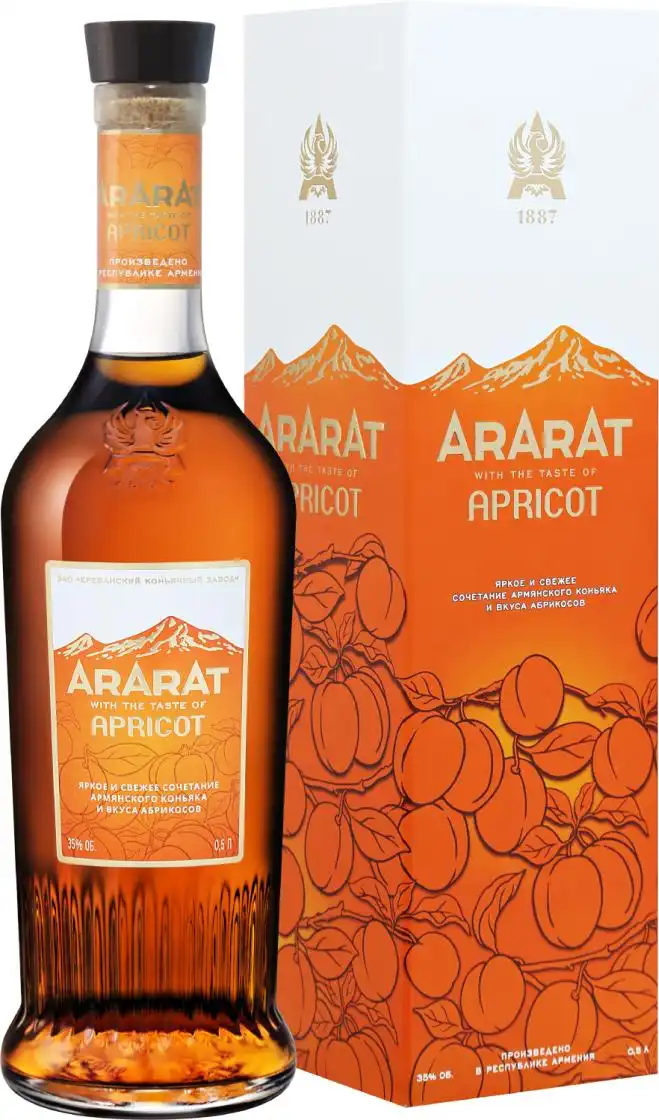 Арарат Априкот (Ararat Apricot)