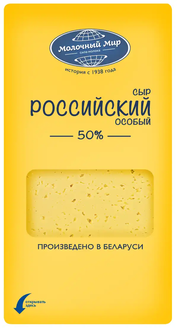Сыр Российский нарезка 50% 150г Молочный Мир БЗМЖ