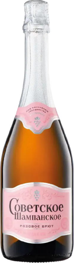 Советское Шампанское (Soviet Champagne) розовое брют