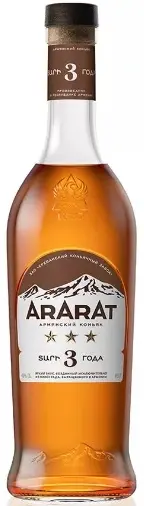 Арарат Армянский 3 года (Ararat 3 stars)