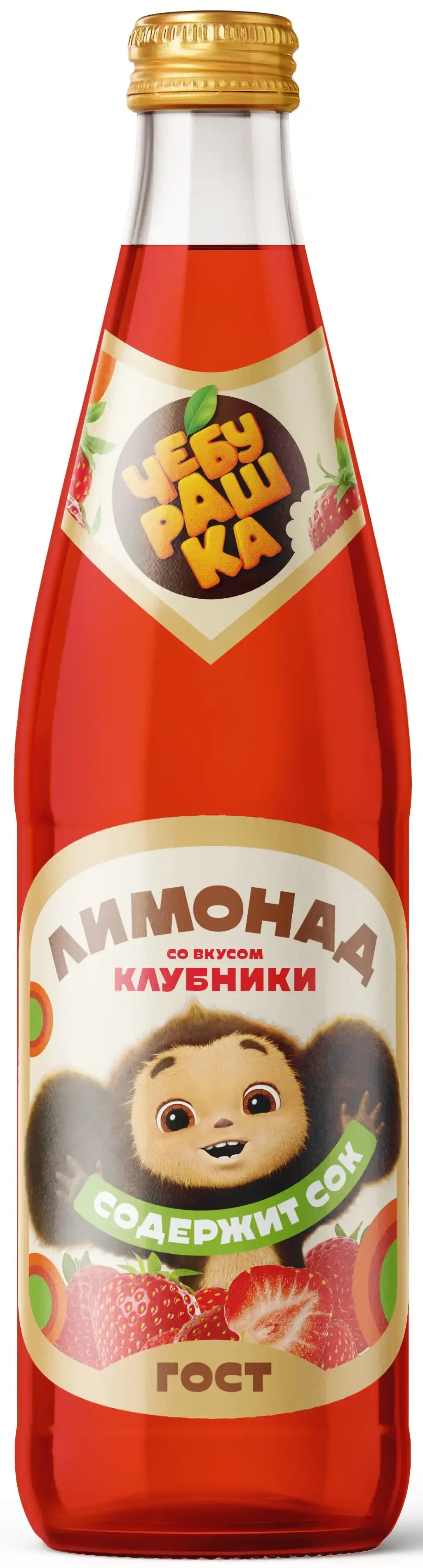 Напиток газированный б/алк Лимонад Чебурашка со вкусом клубники