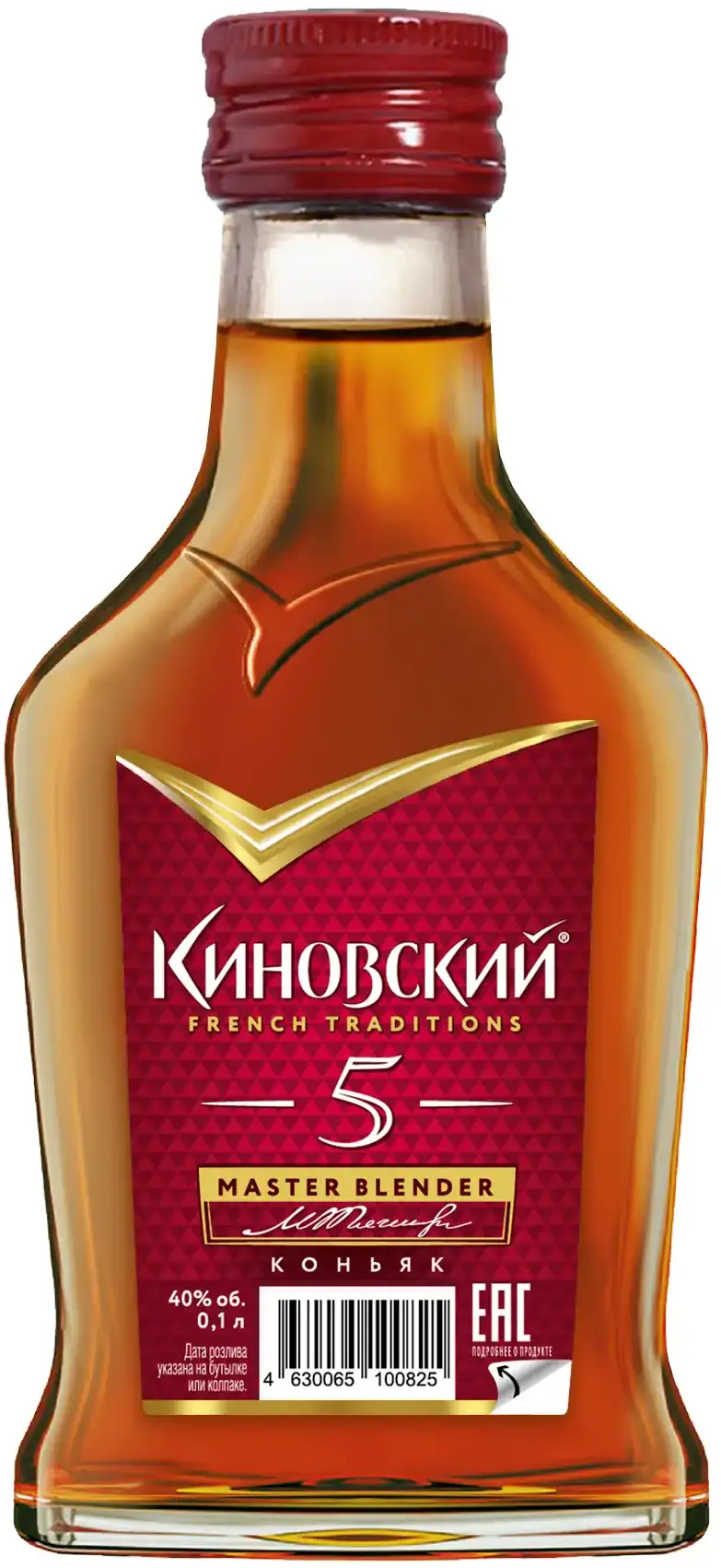 Киновский 5 лет (Kinovsky 5 years old)