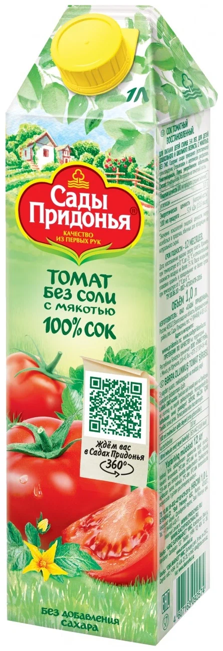 Сок Сады Придонья Томатный с солью с мякотью 1л