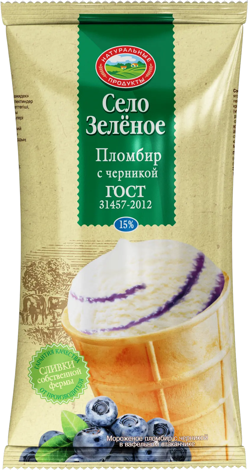 Мороженое Село Зеленое Пломбир Черника 