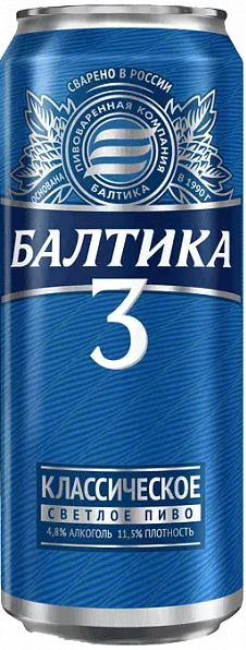 Балтика №3 (Baltika №3)