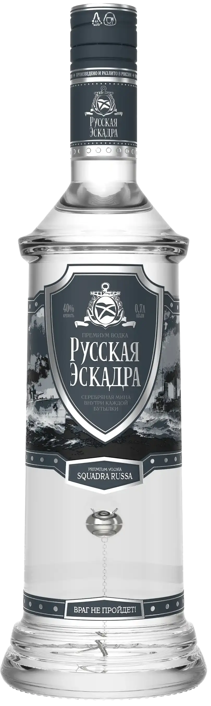 Водка Русская Эскадра (мина)
