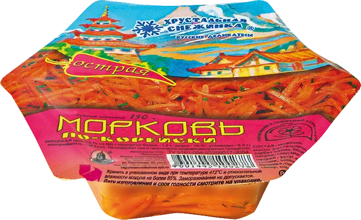 Морковь по-корейски острая 150 гр Хрустальная Снежинка