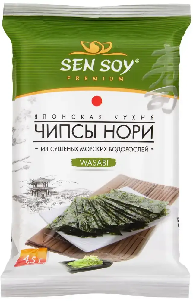 Чипсы нори Сэн Сой из морских водорослей со вкусом васаби 4,5 гр
