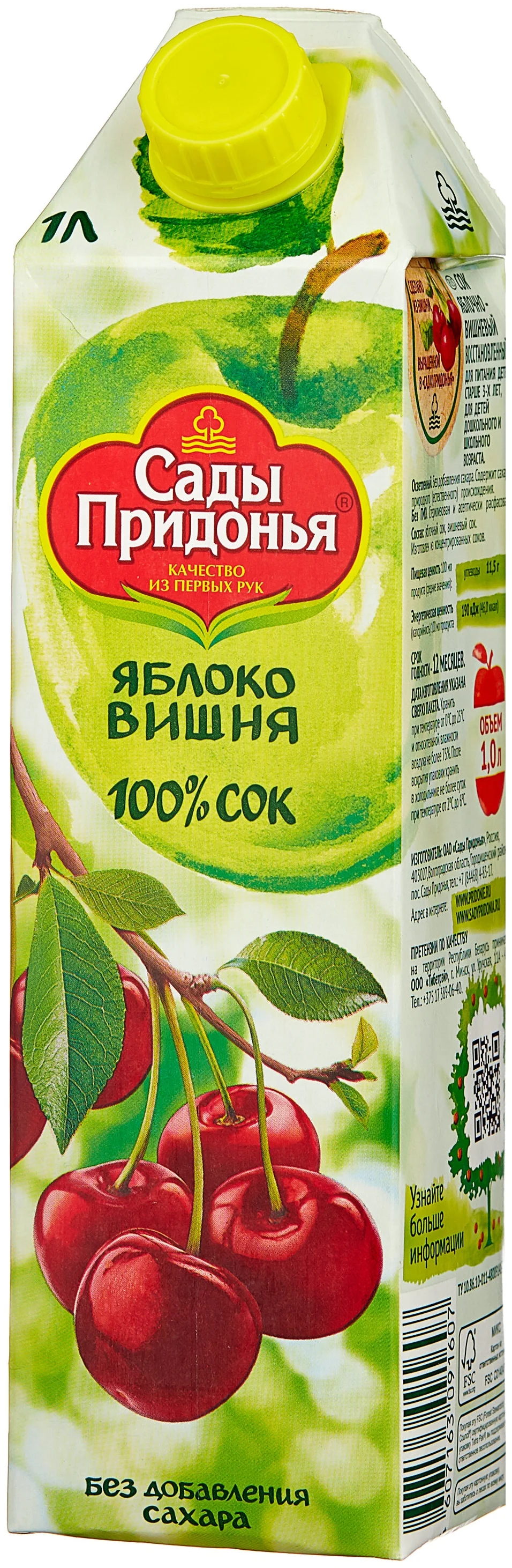 Сок Сады Придонья Яблочно-вишневый 1л