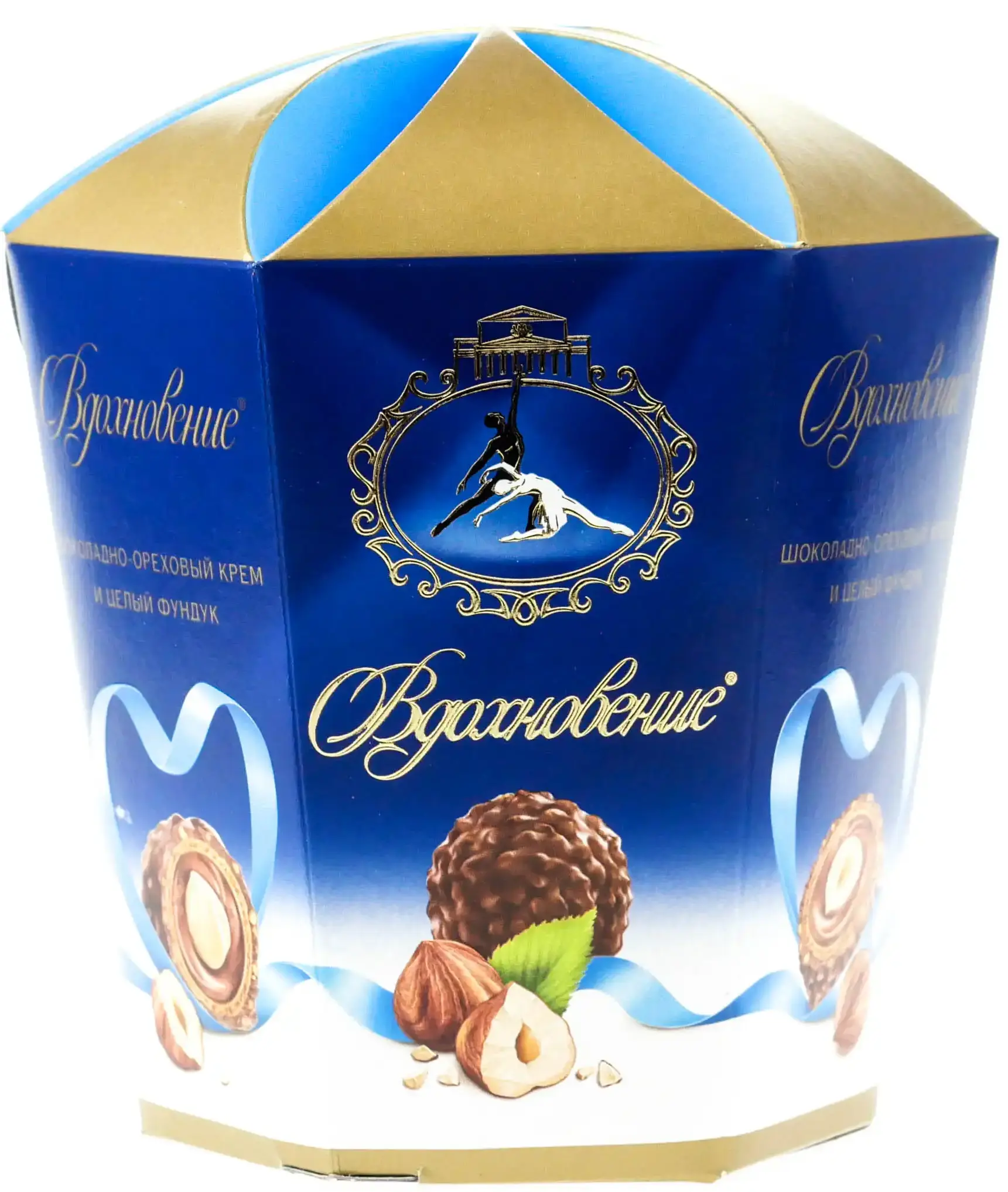 Конфеты Вдохновение с шоколадно-ореховым кремом и целым фундуком 150 гр