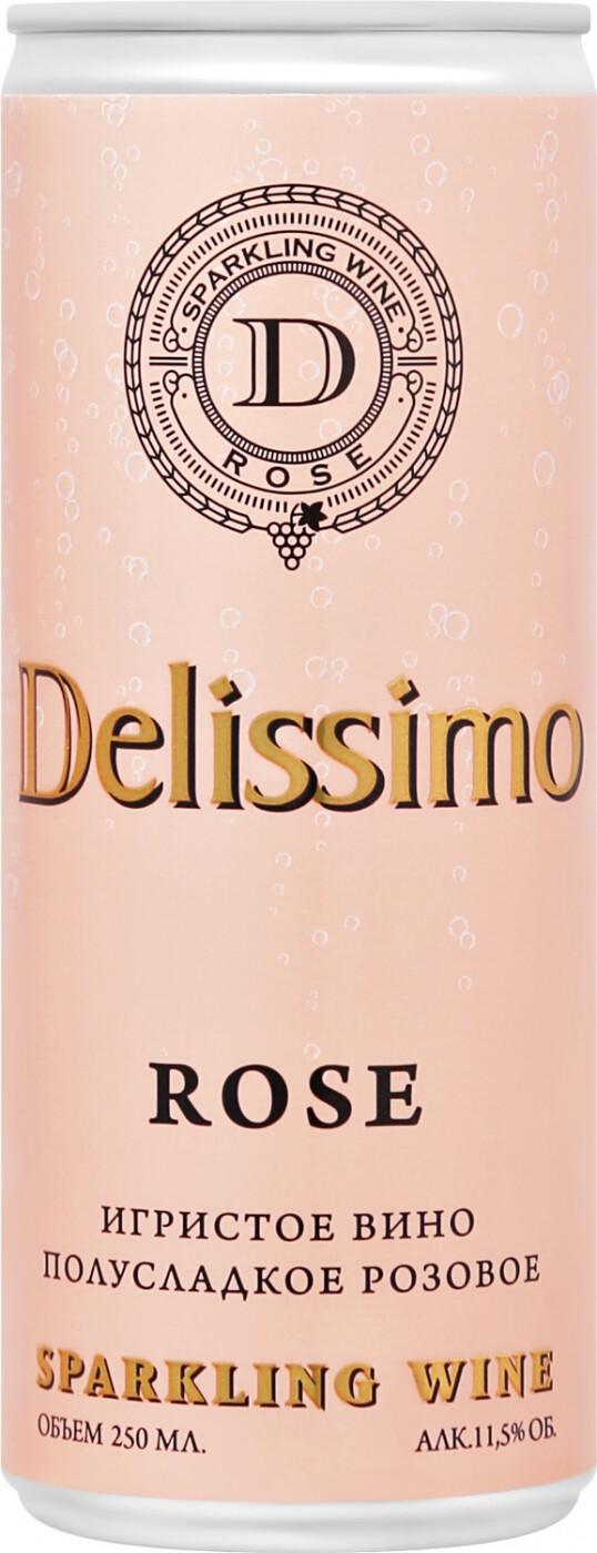 Вино игристое Делиссимо розовое полусладкое