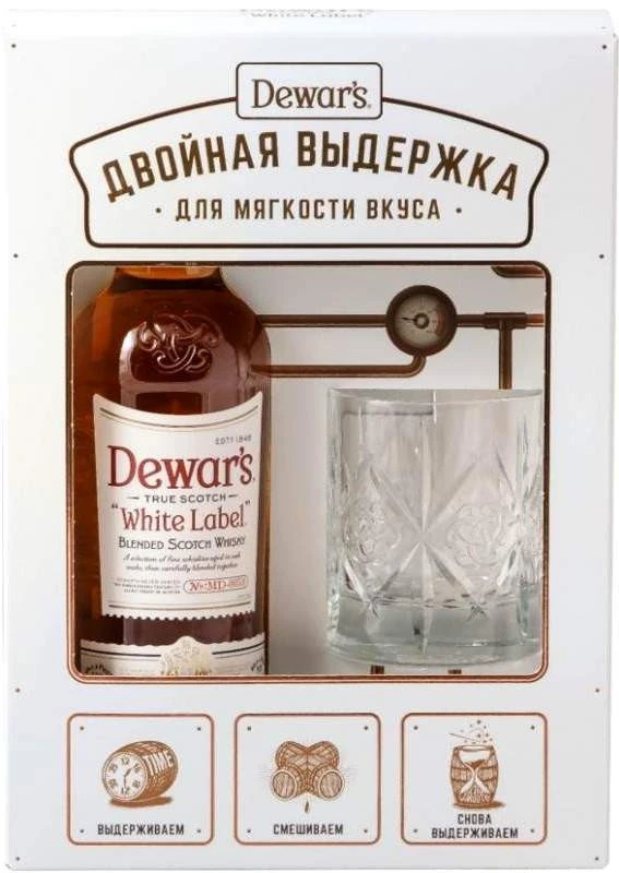 Dewar's White Label (Дюарс белая этикетка)