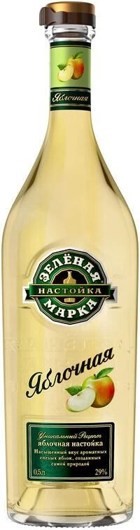 Зеленая марка Яблочная (Zelenaya Marka Yablochnaya)