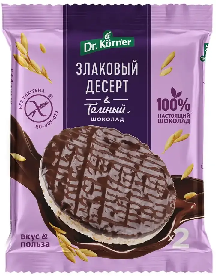 Злаковый десерт с темным шоколадом рисовый 34 гр