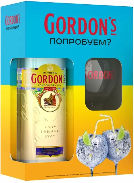 Gordon's London Dry Gin (Гордонс)