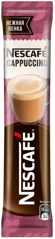 Кофейный напиток растворимый Nescafe Cappuccino порционный 18 г