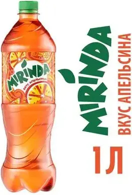 Напиток Миринда Апельсин 1л