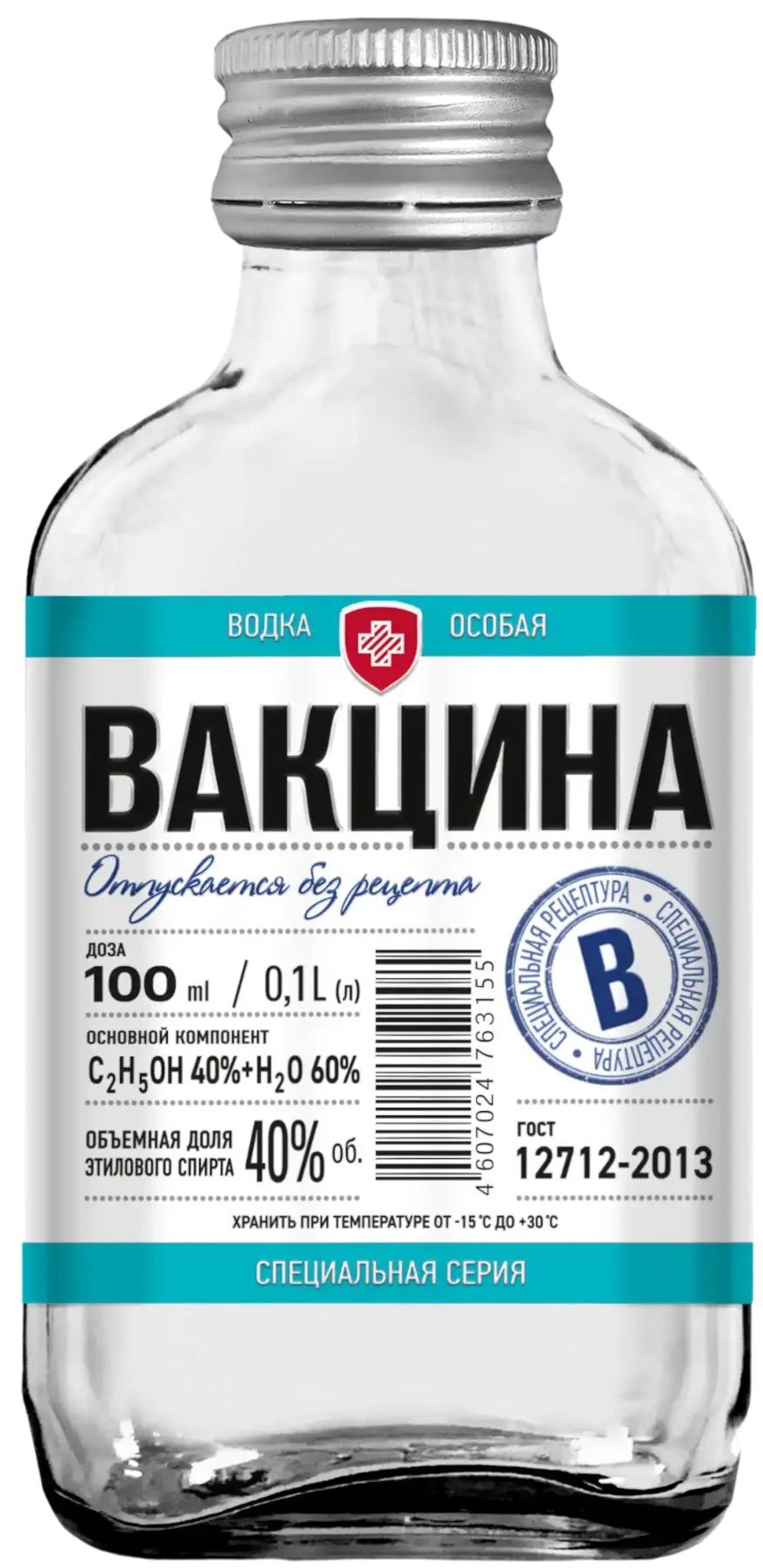 купить Водка Вакцина 40% 0,1л