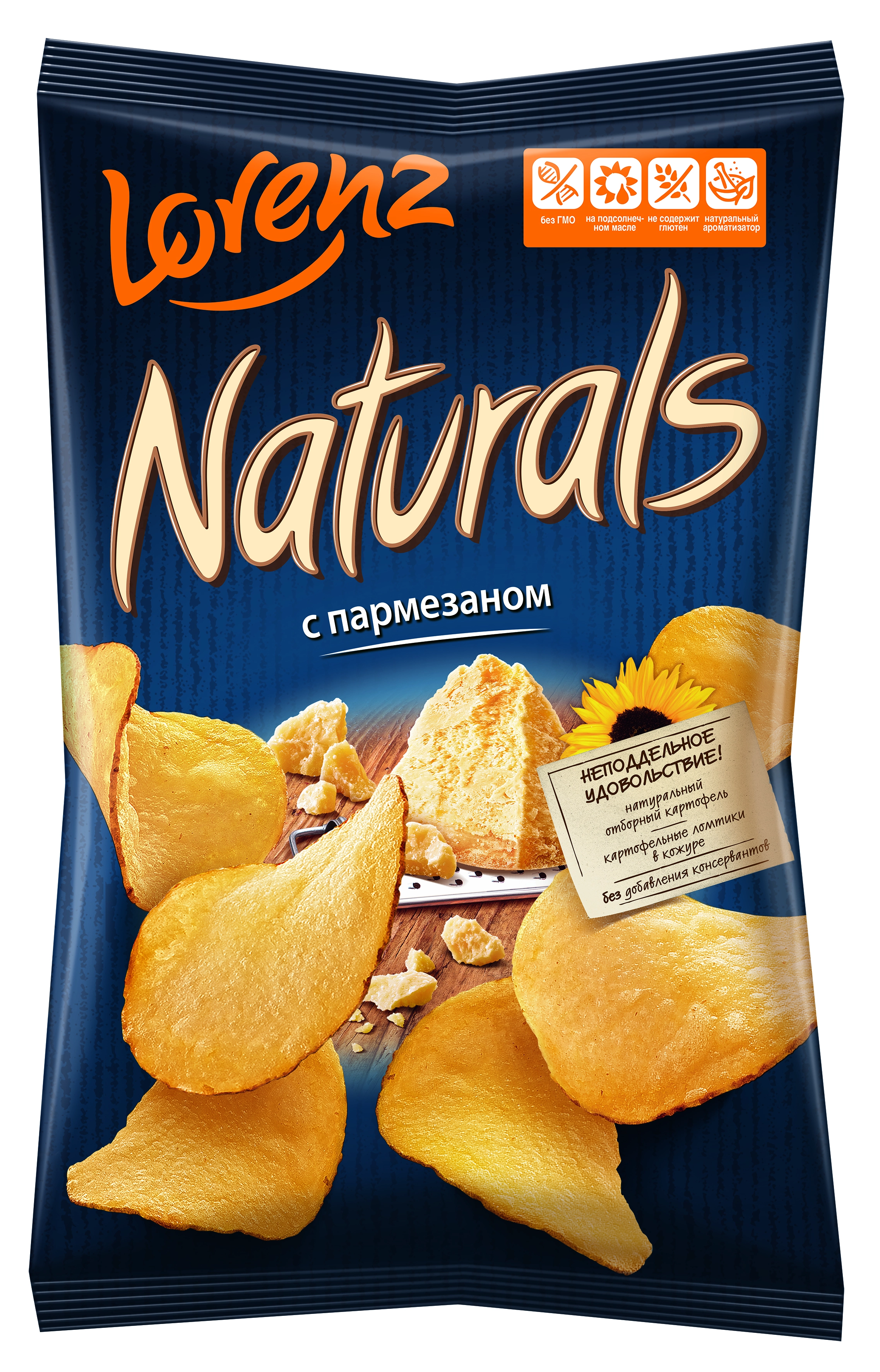 Картофельные чипсы Naturals с пармезаном 100г