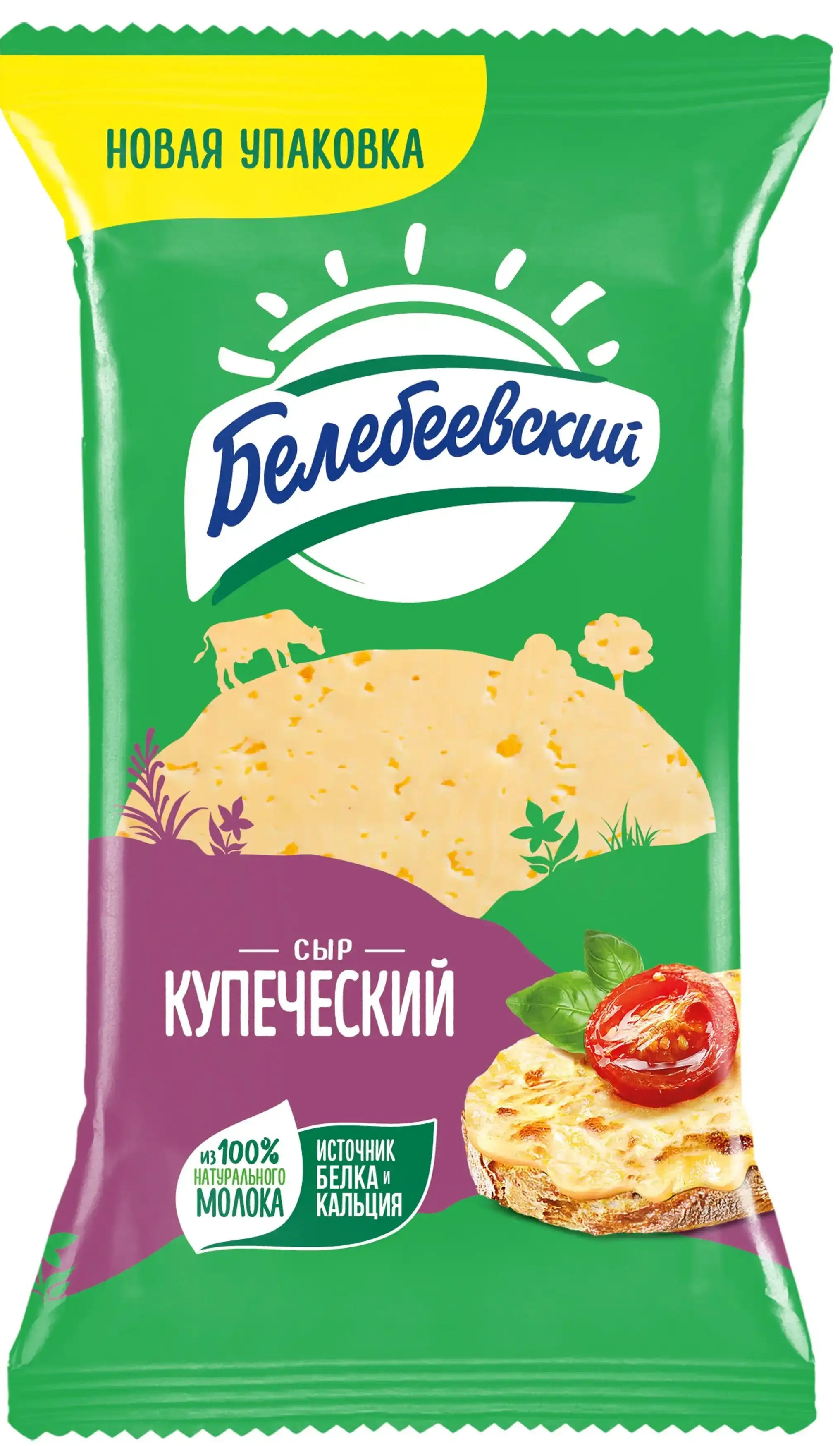 Сыр Белебеевский Купеческий  52% 190г флоупак бзмж.