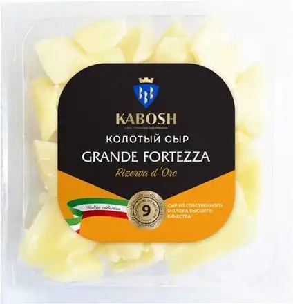 Сыр Кабош Grande 