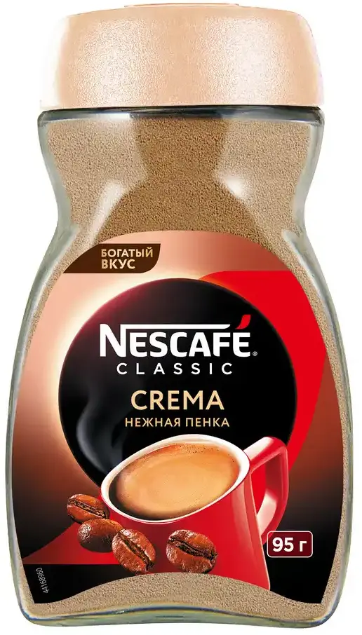 Кофе Нескафе CLASSIC Crema растворимый 95г