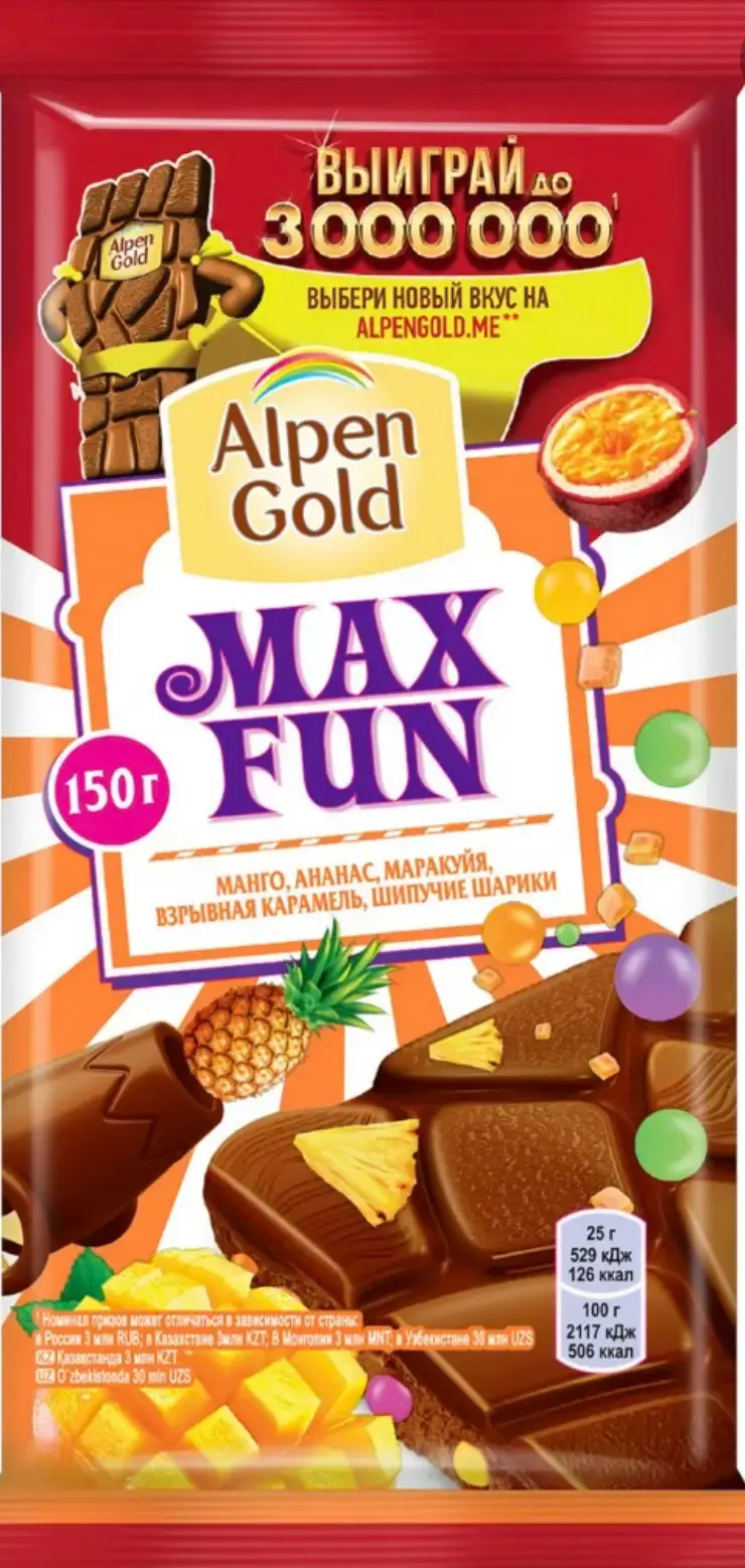 Шоколад Альпен Гольд молочный МаксФан мол.карамель, фрукты, рис.шарики 