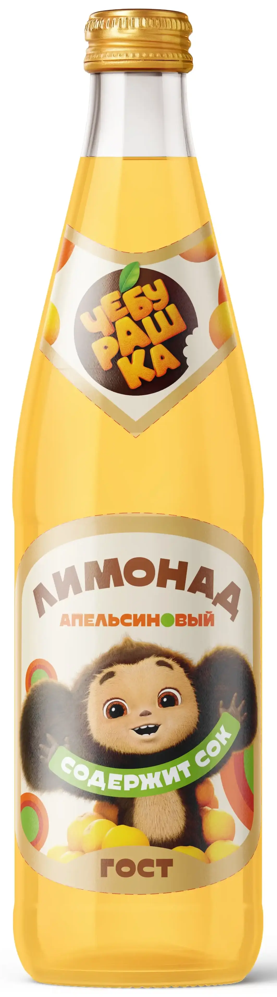Напиток газированный б/алк Лимонад Чебурашка со вкусом апельсина 