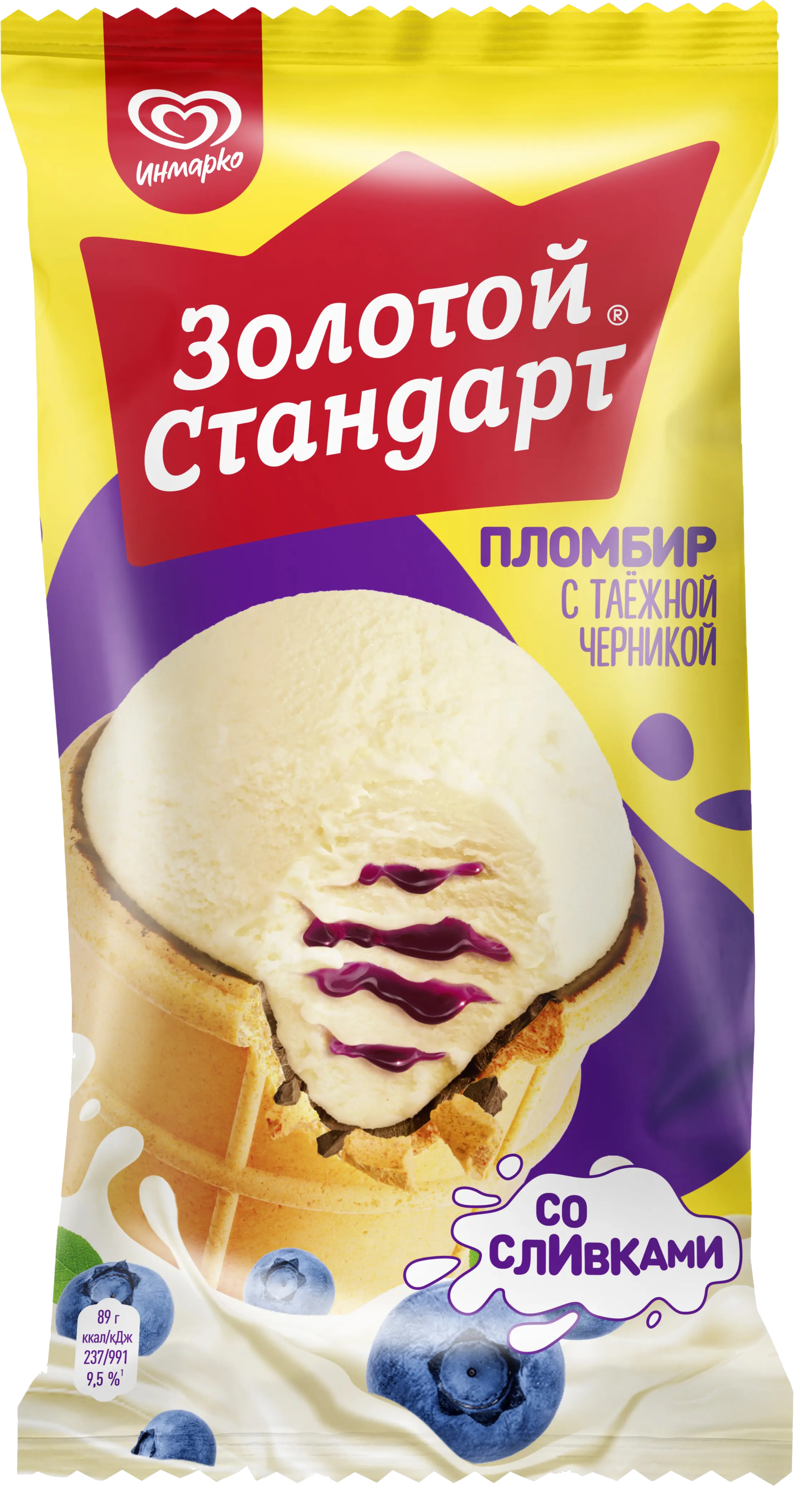 Мороженое Золотой Стандарт пломбир черника вафельный стаканчик 93гр. бзмж.