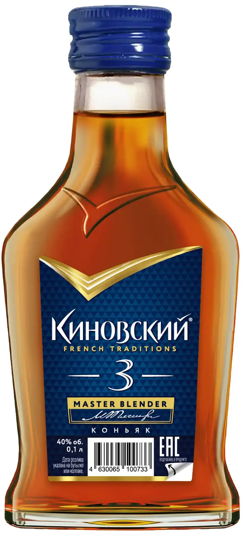 Киновский 3 года (Kinovsky 3 years old)