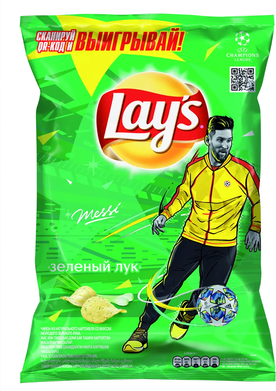 Углеводы в чипсах