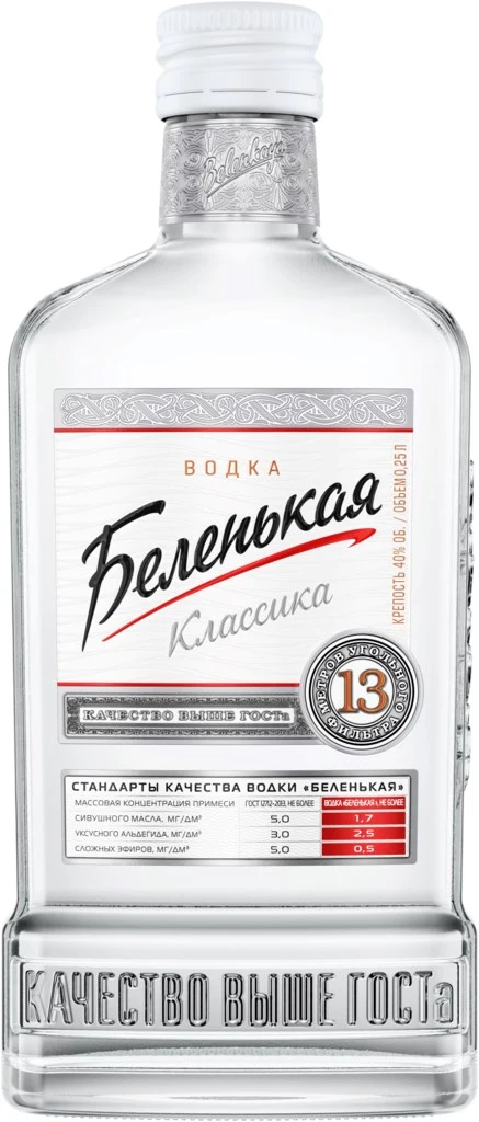Беленькая (Belenkaya)