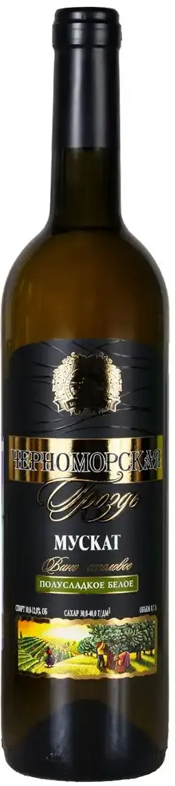 Вино Мускат белое полусладкое Черноморская Гроздь