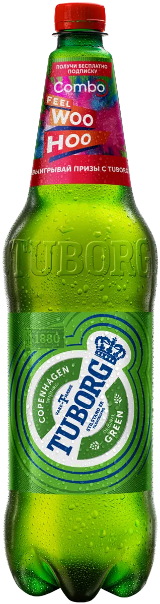 Tuborg Green (Туборг Грин)