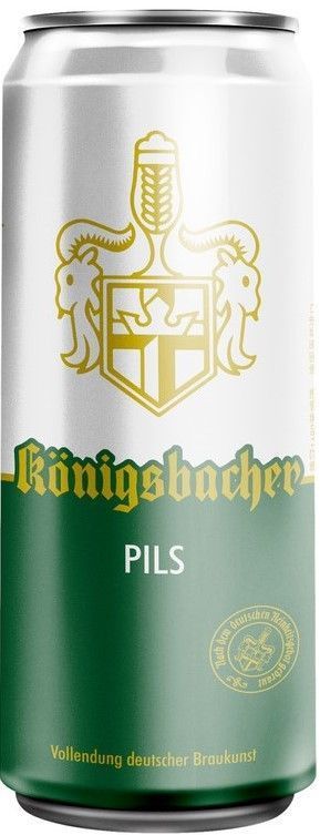 Konigsbacher Pils (Кёнигсбахер Пилс)