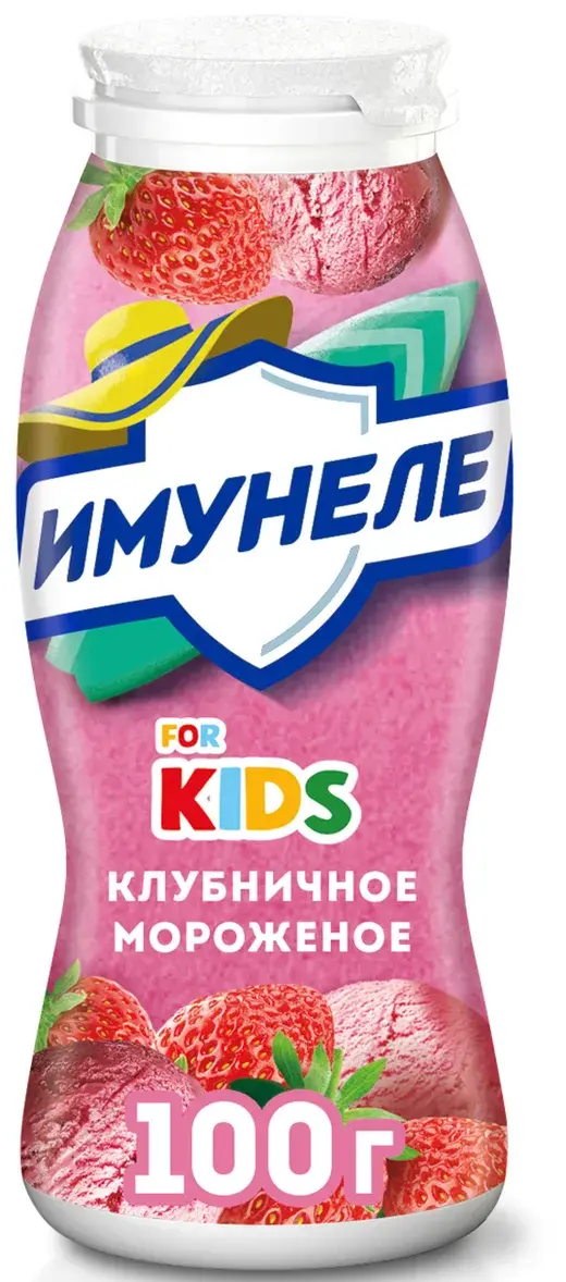 Кисломолочный напиток с соком Имунеле For Kids клубничное мороженое