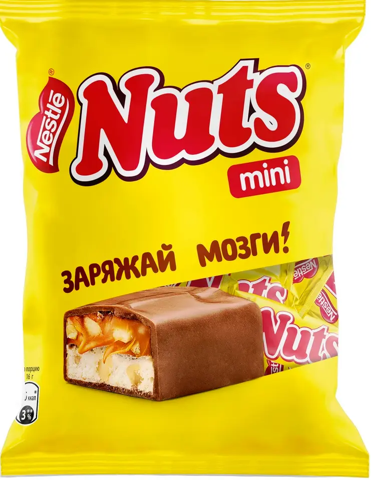 Конфеты NUTS с фундуком и арахисом 148г