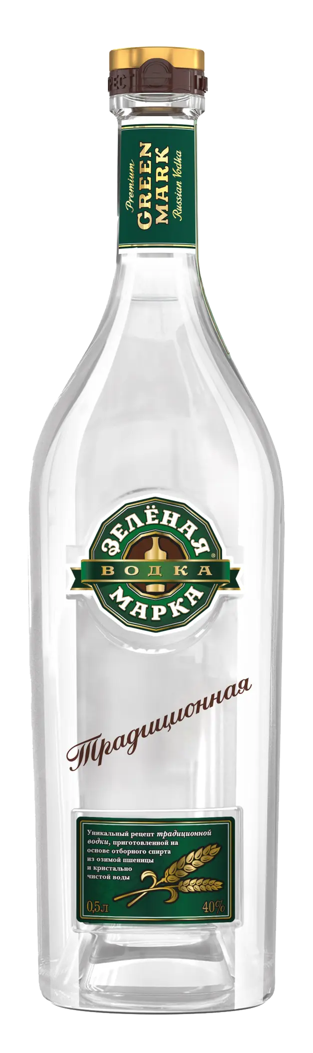 Бело зеленая марка