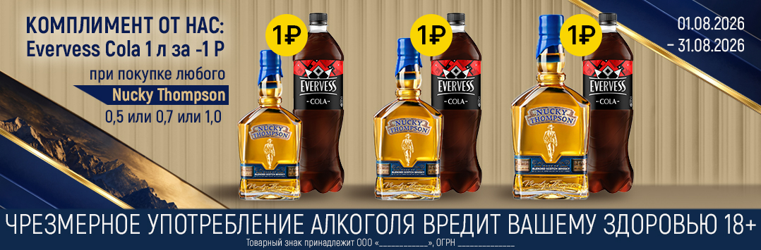 Niki_Tompson_0826
