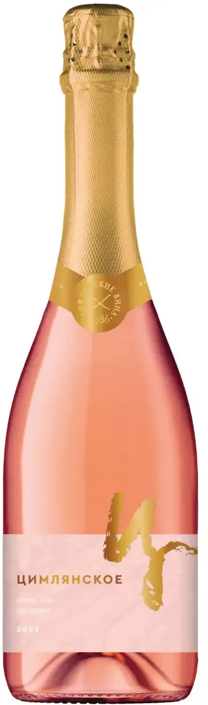Вино игристое Цимлянское-Ц розовое брют