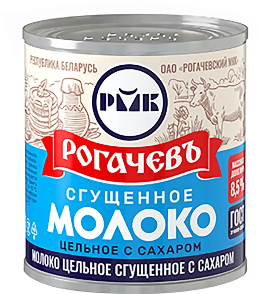 Молоко цельное сгущенное Рогачев 8,5% 380 гр ж/б
